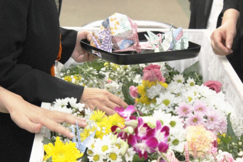 アイワホールあじさい会館