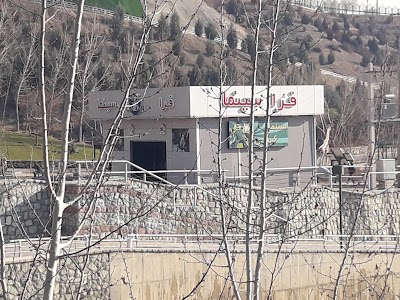 Photos of 6D Cinema Javanmardan Park