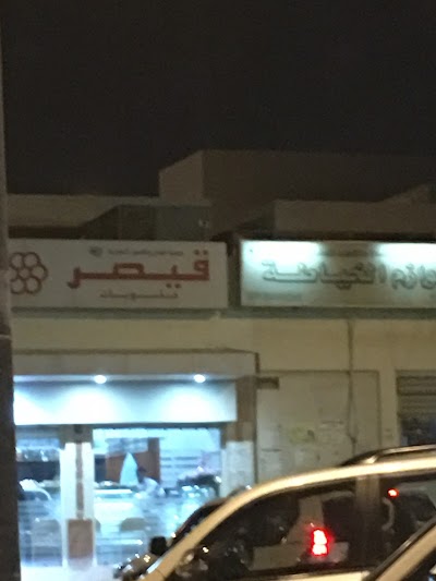 Photos of Caesar Confectionery