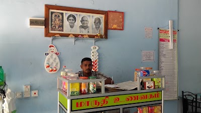 Photos of Maruthi Vegetarian Restaurant