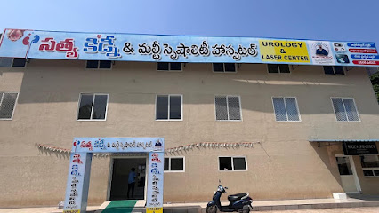 SATYA KIDNEY AND MULTISPECIALITY HOSPITAL AMALAPURAM
