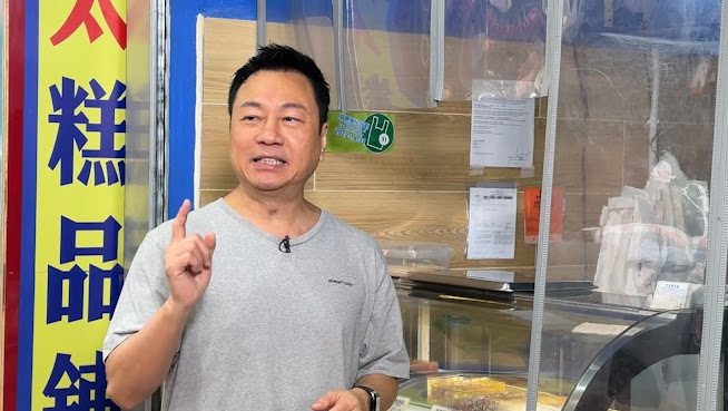 Mrs. Fong Dessert by null