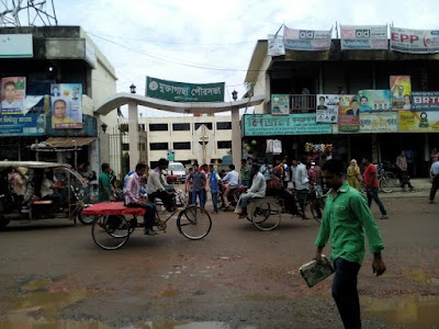 Photos of Muktagacha Pourashava
