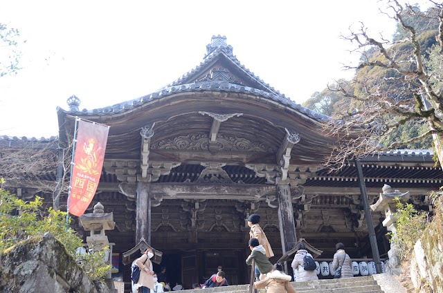 Engyō-ji