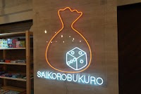 サイコロブクロ川崎店