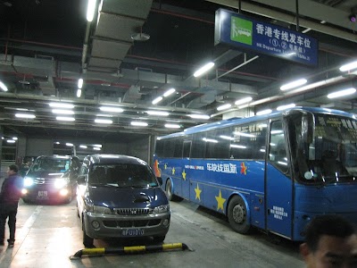 Photos of 福田汽車站
