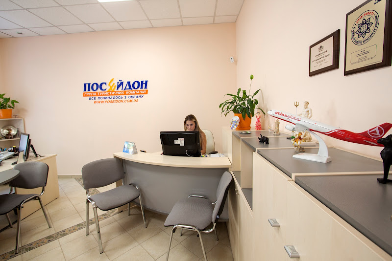 Вхід до Посейдону