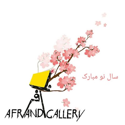 Photos of Afrand Gallery