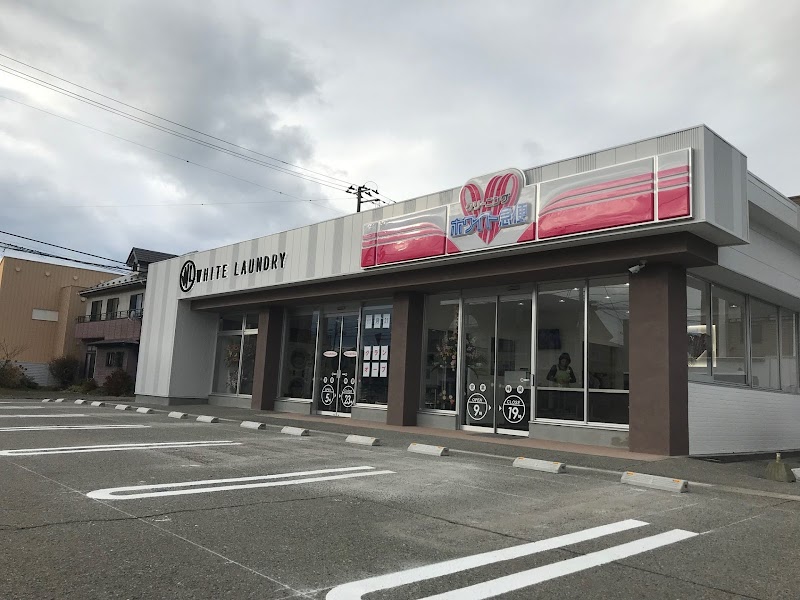 ホワイト急便 泉南2丁目店