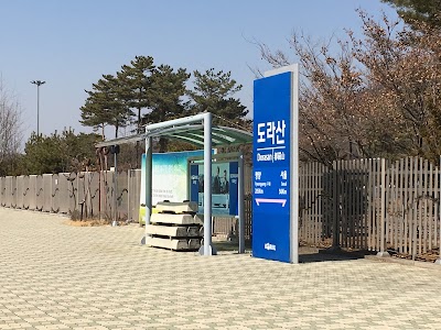 Photos of Dorasan Station