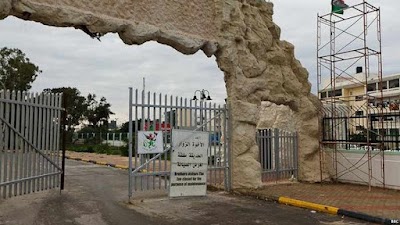 Photos of Tripoli Zoo