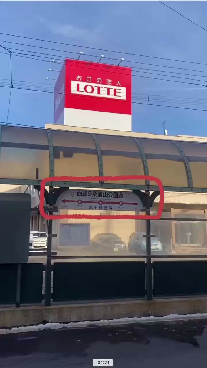 セミパーソナルジムEXIM＋西線9条店