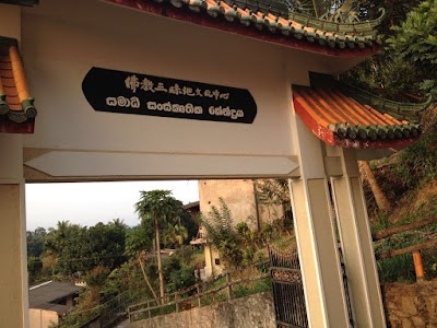 Photos of Samadhi Cultural Center