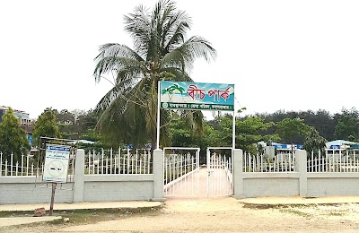 Photos of Laboni Beach Park