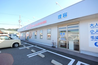 ココ美容・理容 有田川店