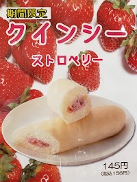 アルヘイム 地下鉄なんば店