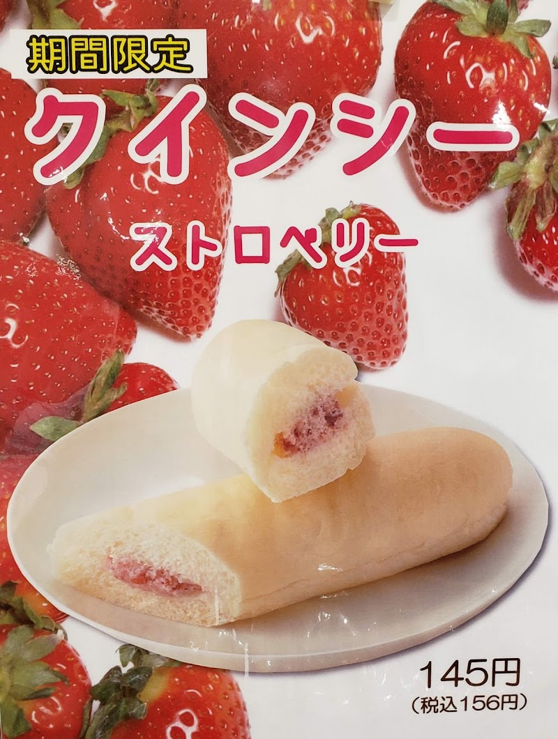 アルヘイム 地下鉄なんば店