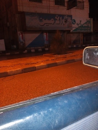Photos of سوبرماركت الامين