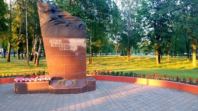 Photos of Парк культуры и отдыха