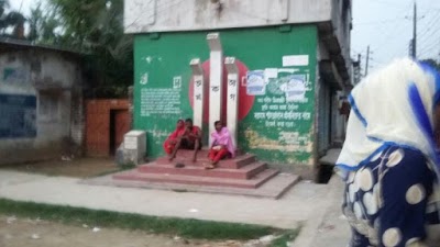 Photos of Brindabon Para Playground