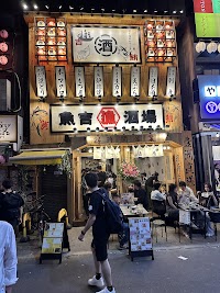 魚吉酒場 上野店