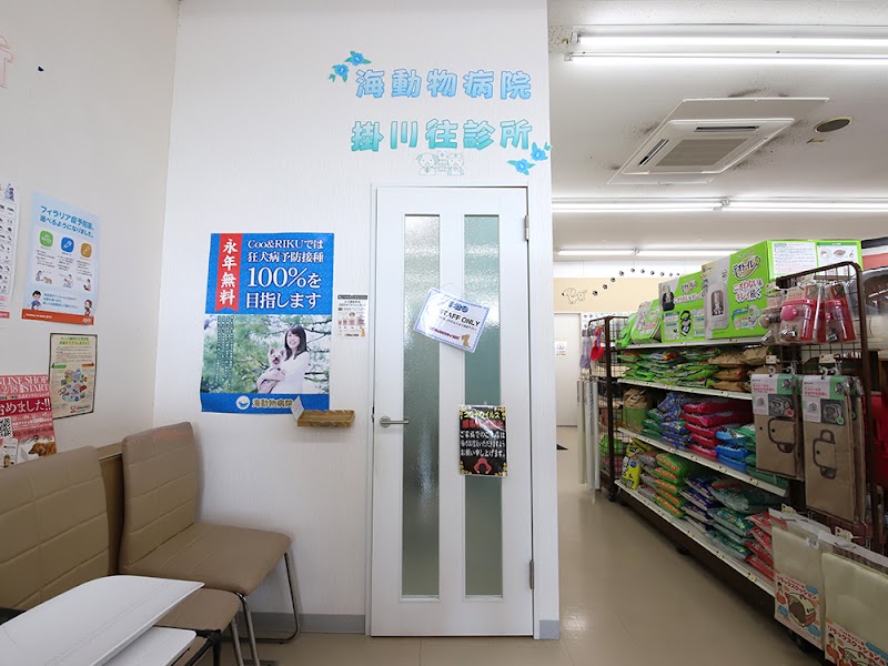 ペットショップCoo&RIKU クーリク 掛川店