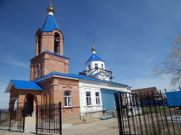 Храм пресвятой богородицы энгельсе. Храм Рождества Богородицы Энгельс. Храм Пресвятой Богородицы Энгельс. Церковь Рождества Пресвятой Богородицы Энгельс. Храм в честь Рождества Пресвятой Богородицы г Ульяновска.