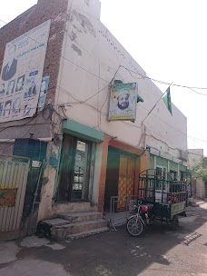 Sufi Lodge , Astana Alia His Holiness Lasani Sarkar faisalabad