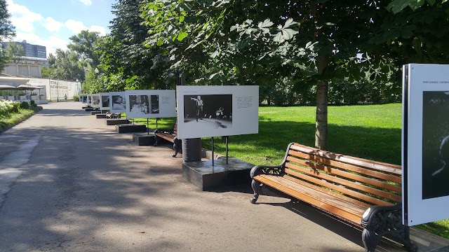 Gorky Park Museum