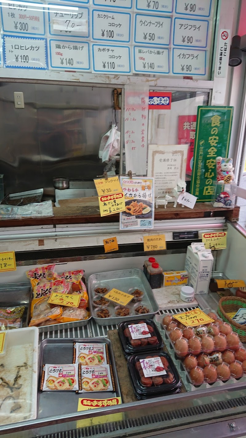 黒崎精肉店 東京都江戸川区船堀 肉店 グルコミ