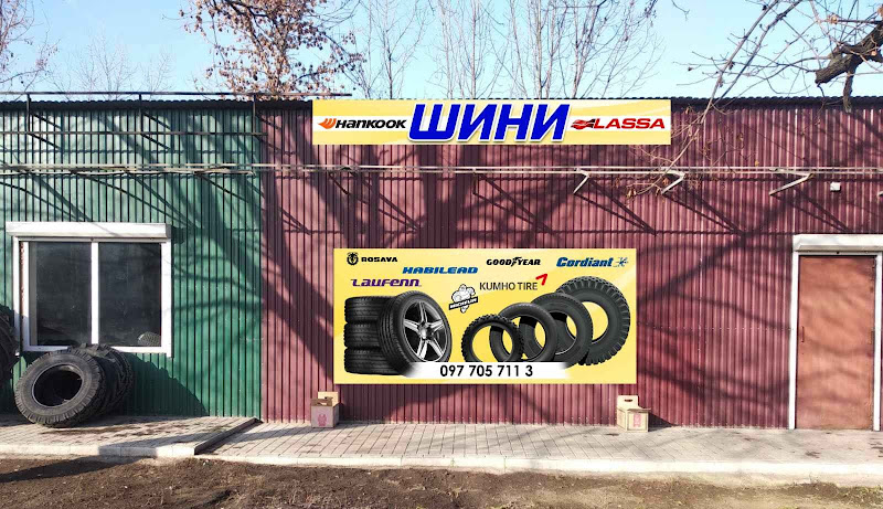 Автомагазин шини