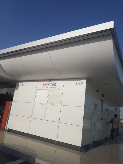 Photos of ADNOC Service station | محطة خدمة أدنوك