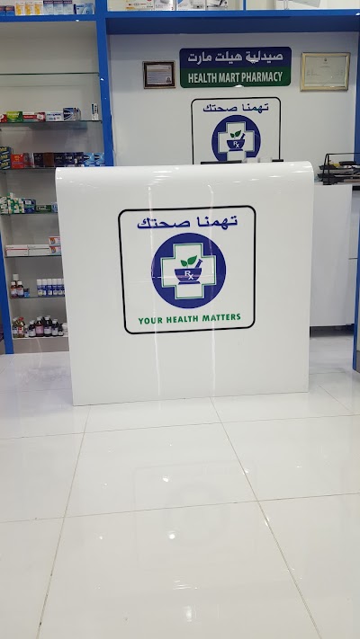 Photos of Health Mart Pharmacy