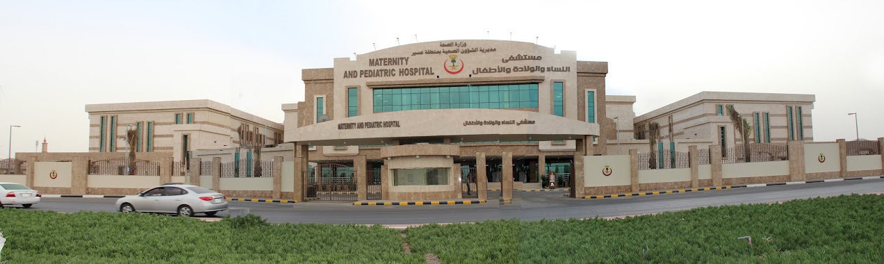 AlKhamis Maternity and Children Hospital, Author: مستر عآصم