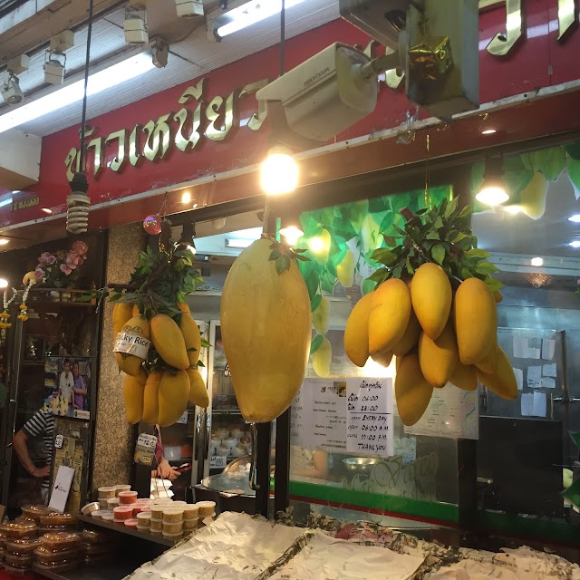 Mae Varee Sweet Sticky Rice with Mango