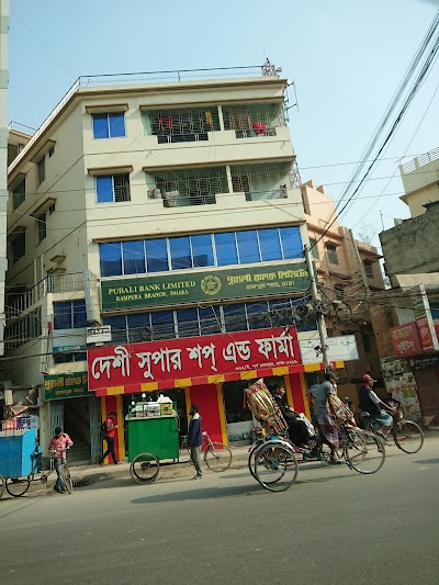 Photos of Deshi Super Shop and Pharma