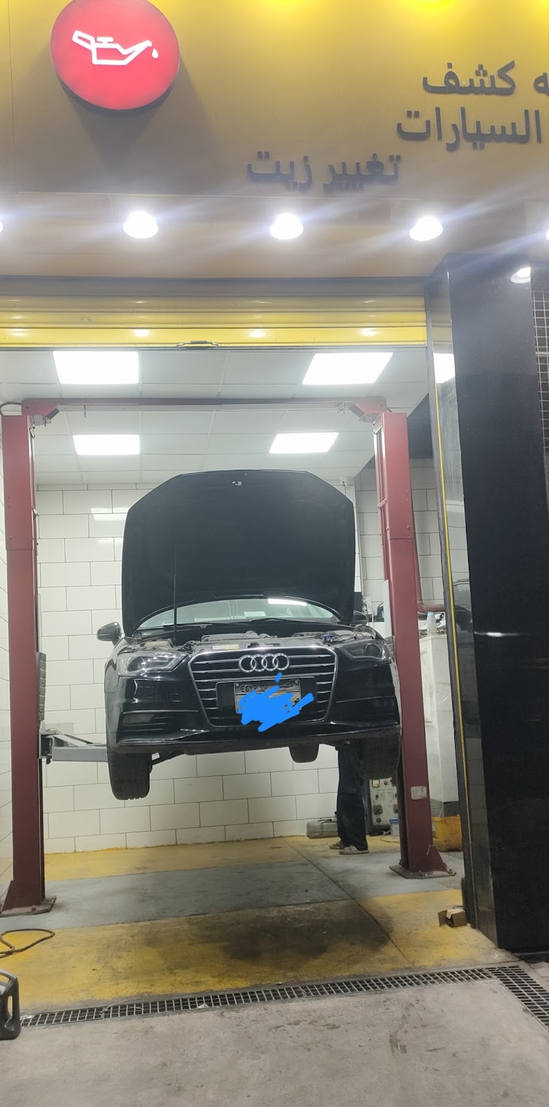 محطة مصر للبترول أول عباس - صورة 2