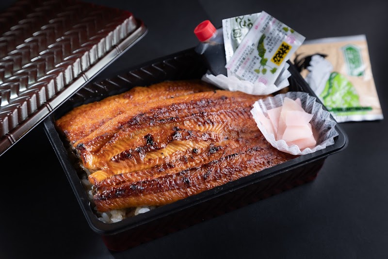 鰻の成瀬 防府店