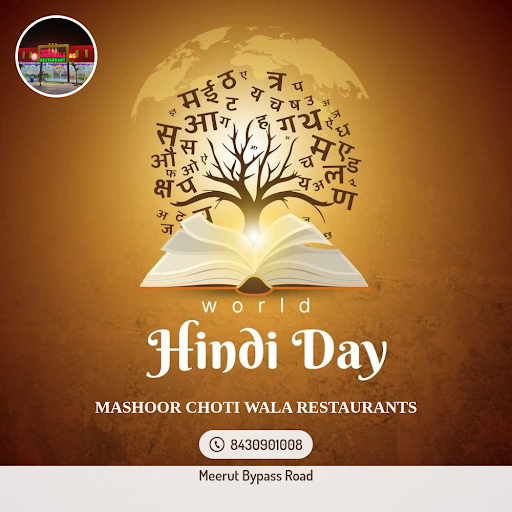 World Hindi Day post image