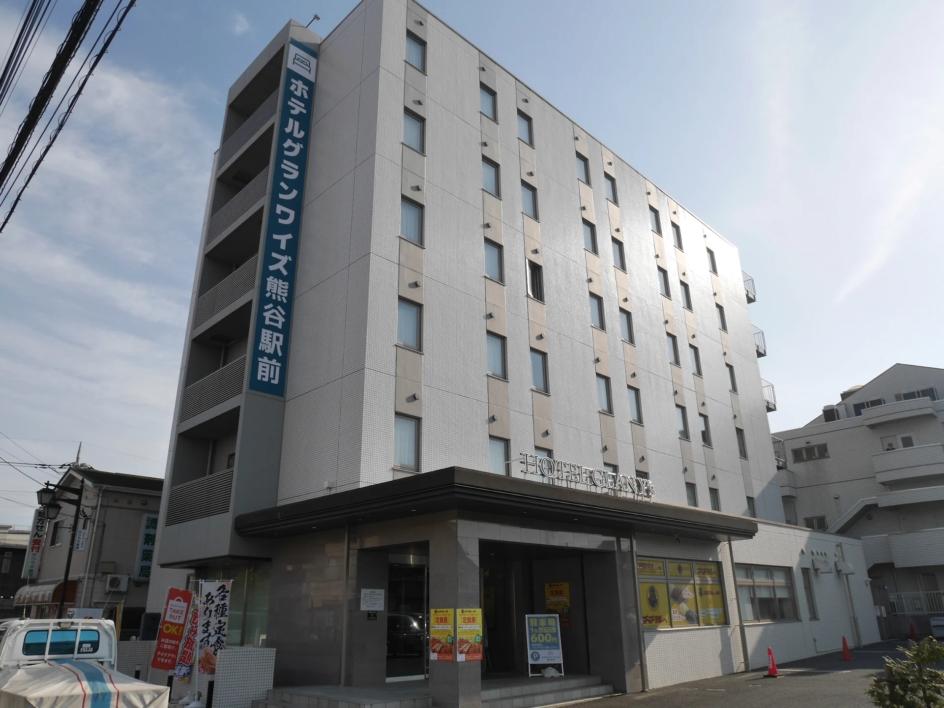 Hotel Glany's
