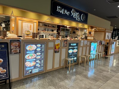 鯛塩そば 灯花 ペリエ千葉店