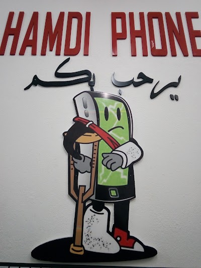 Photos of Hamdiphone(service Apres-vente) Condor Multimedia Batna