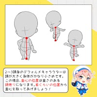 イラスト・マンガ教室egaco千葉校