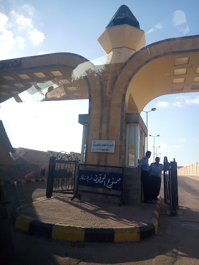 Photos of مسجد قرية زمردة السياحية
