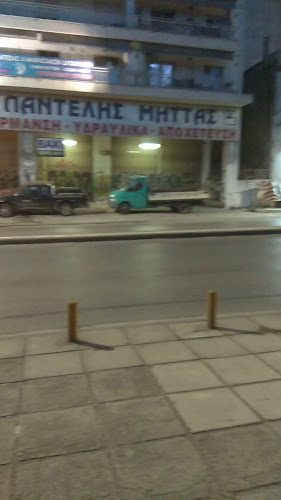 ΜΗΤΤΑΣ, Π., & ΣΙΑ Ο.Ε.