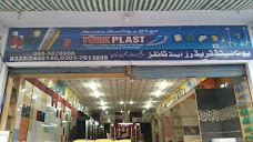 United Tiles & Sanitary Ware, Circular Road, Rahim Yar Khan, Pakistan rahim-yar-khan