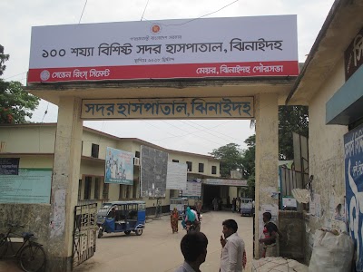 Photos of Jhenaidah Sadar Hospital