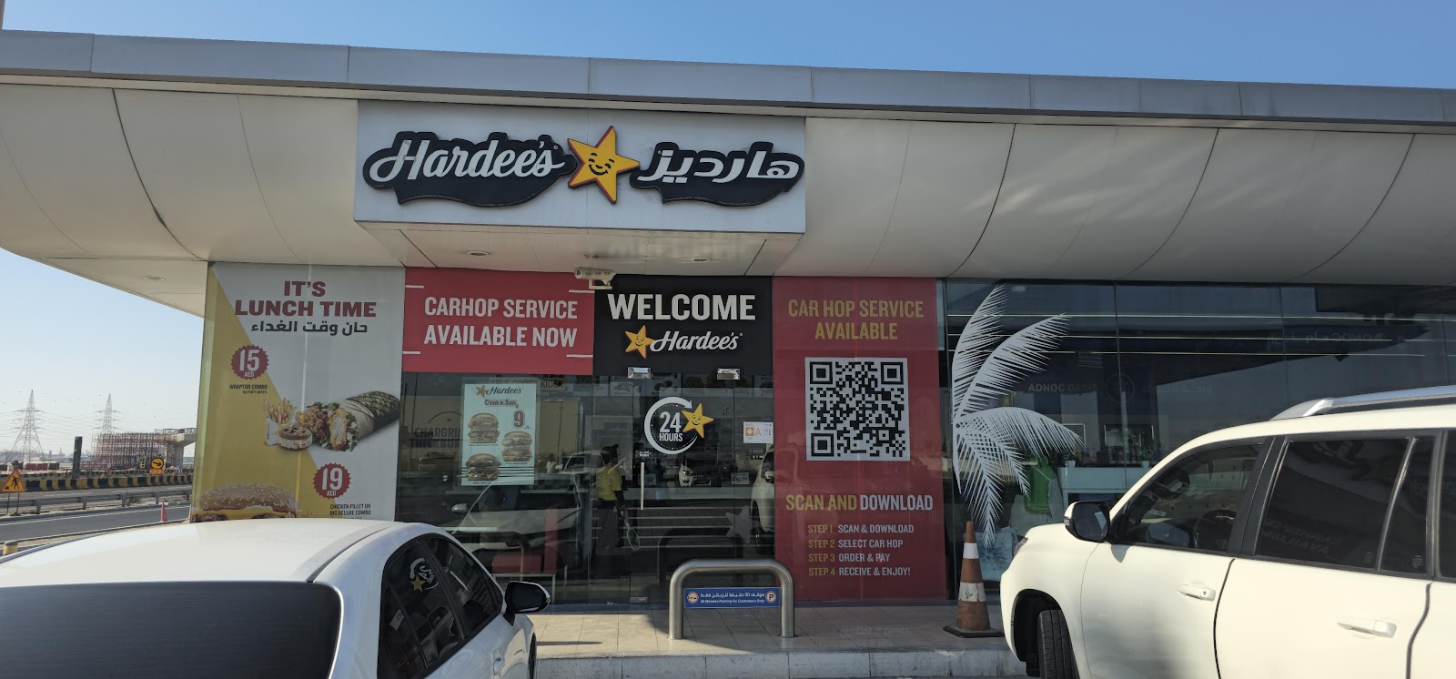 محطة خدمة أدنوك - صورة 2