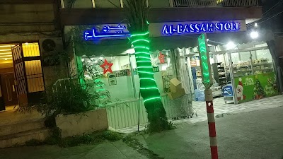 Photos of AL Bassam Store - Saida Branch