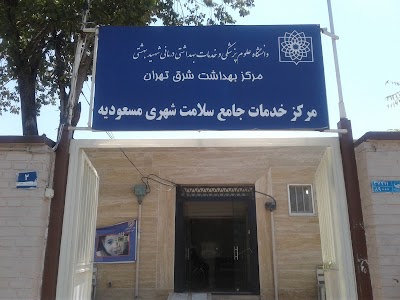 Photos of Nikoo